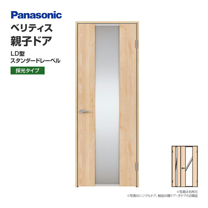 ここページ 楽天市場】Panasonic パナソニック ベリティス 親子ドア WC型