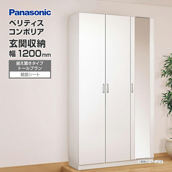 収納インテリア xxqce218hn_01.jpg