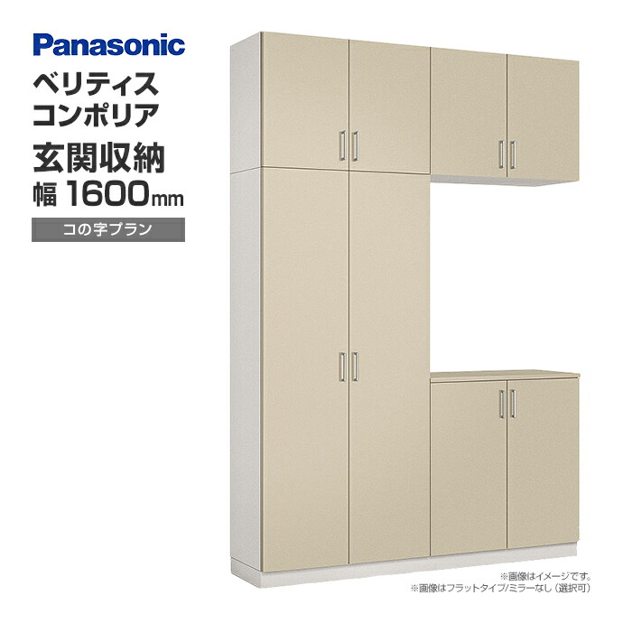 大特価SALE