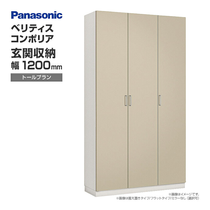 大特価SALE