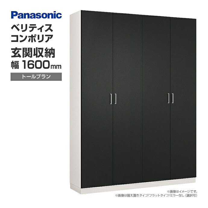 大特価SALE