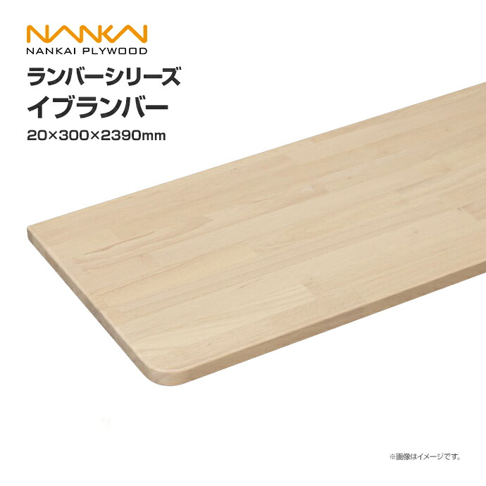 大特価SALE