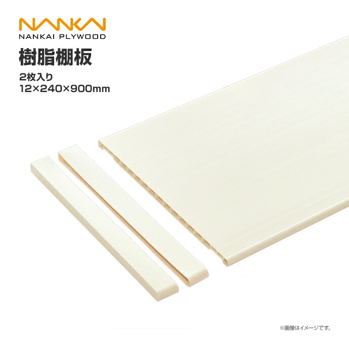 大特価SALE