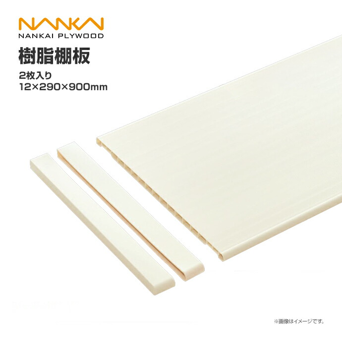 大特価SALE