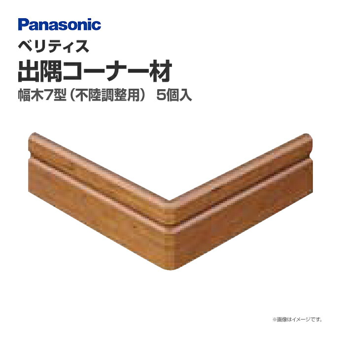 美品☘パナソニック24☘大阪市引き取り Amazon.co.jp: パナソニック おたっくす デジタルコードレスFAX