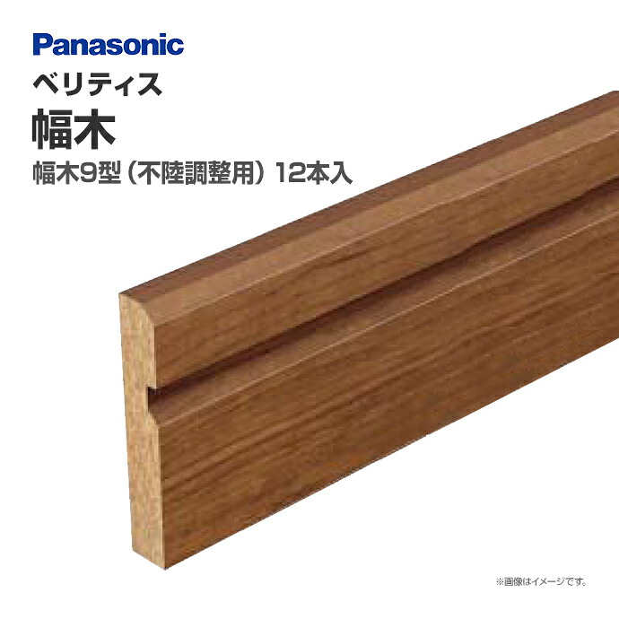 大特価SALE