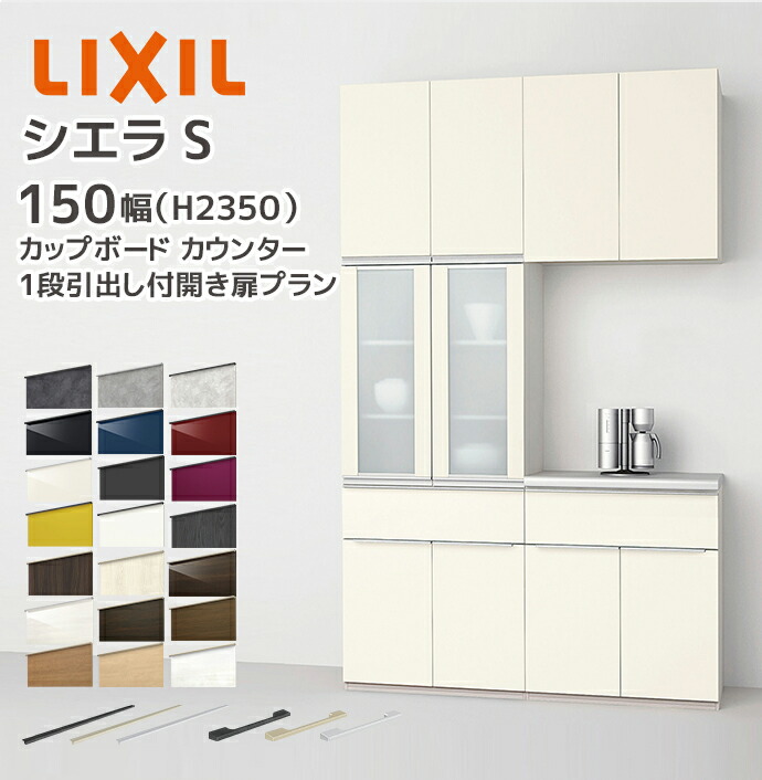 KSB-A060SW 蒸気排出ユニット LIXIL シエラS s3001-1500-2-1.jpg