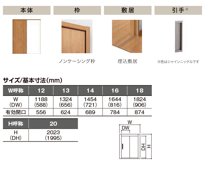 楽天市場 リクシル 室内ドア ラシッサs 室内引戸 片引戸標準タイプ ノンケーシング枠 固定枠 デザイン Laa Lab 12 13 14 16 18 Askh n 1 内装ドア Lixil リフォーム 引き戸 ドア 木製ドア 建具 じゅうせつひるず楽天市場店