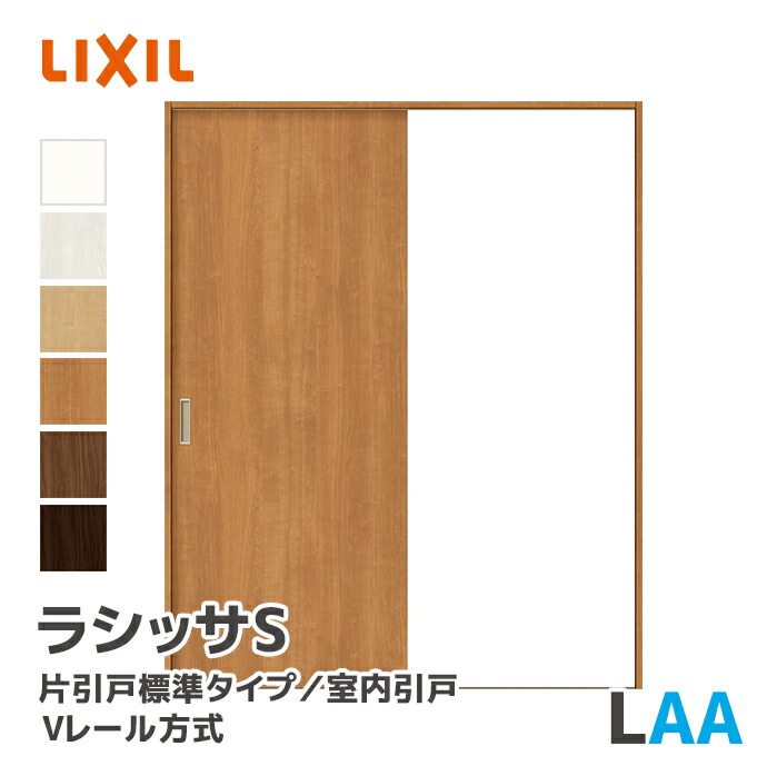 タF0582◇(2)【H177cm×W92,5cm】◇アンティーク◇格子デザインの
