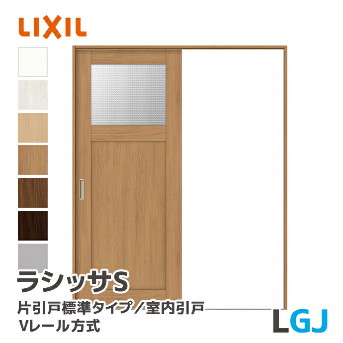 大特価SALE
