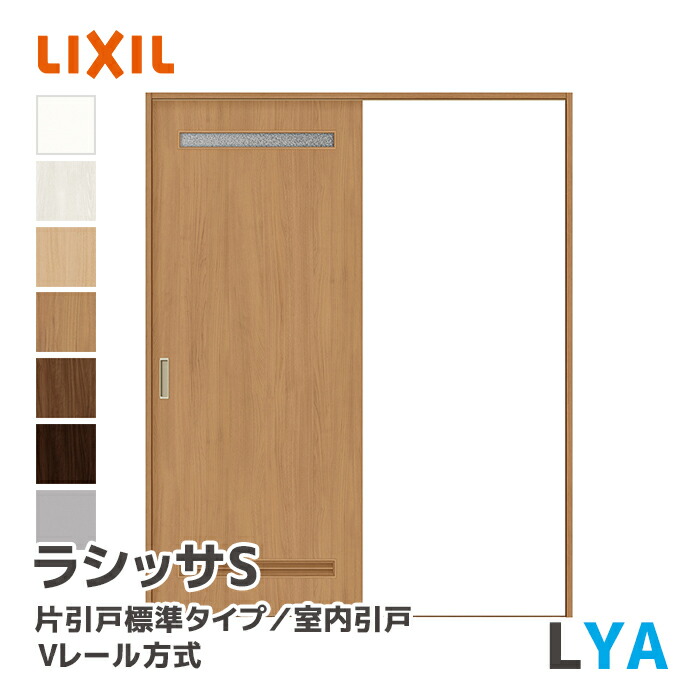 大特価SALE