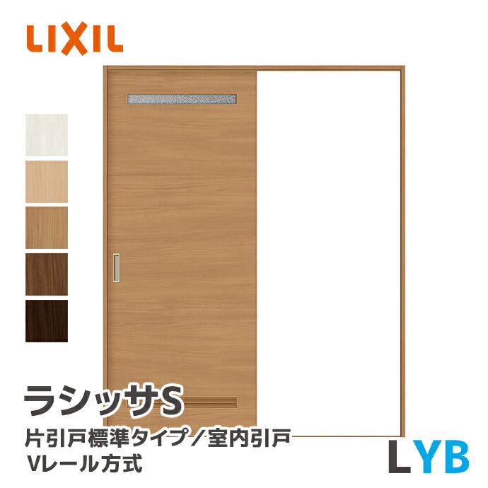 大特価SALE