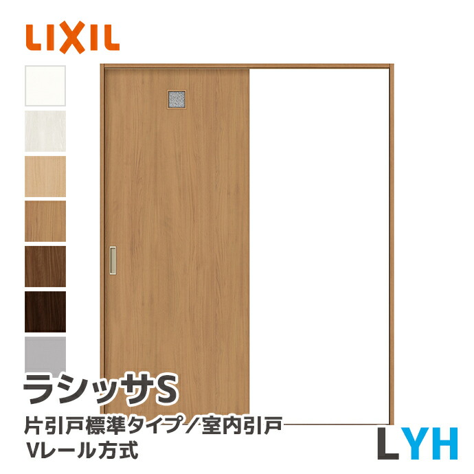 大特価SALE