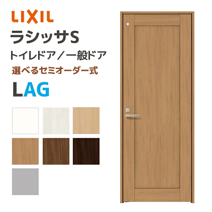 大特価SALE 木材・建築資材・設備-花・ガーデン・DIY