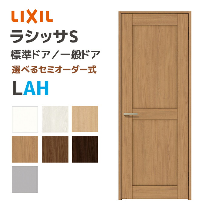 大特価SALE