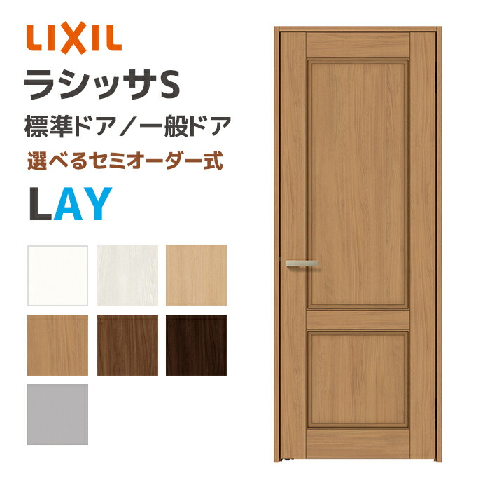 大特価SALE