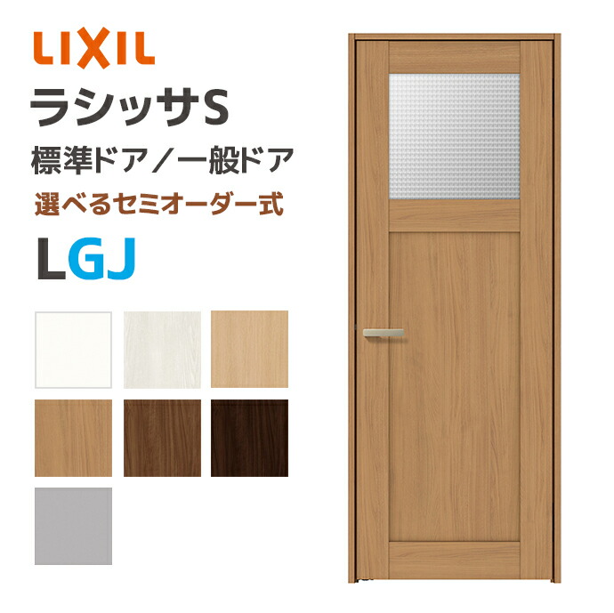大特価SALE