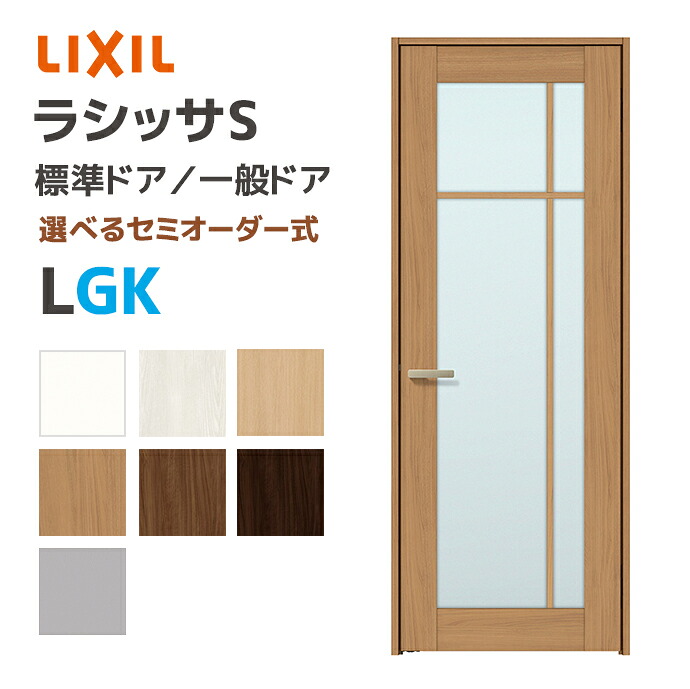 大特価SALE