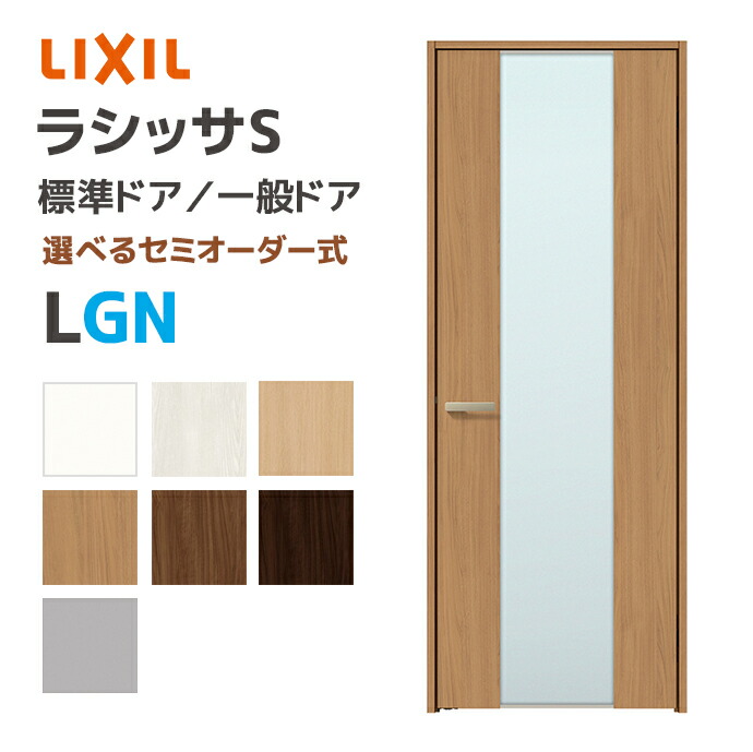 大特価SALE