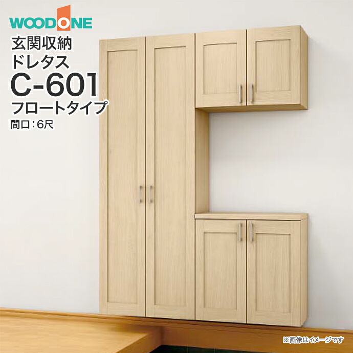 大特価SALE