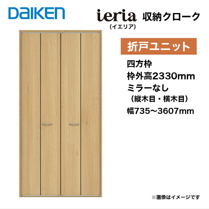 大特価SALE