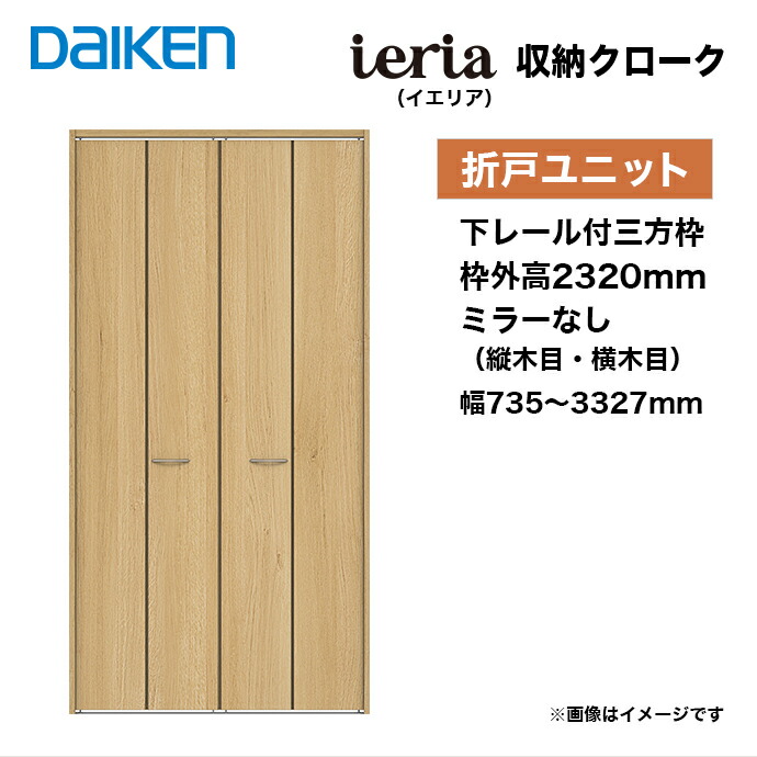 大特価SALE