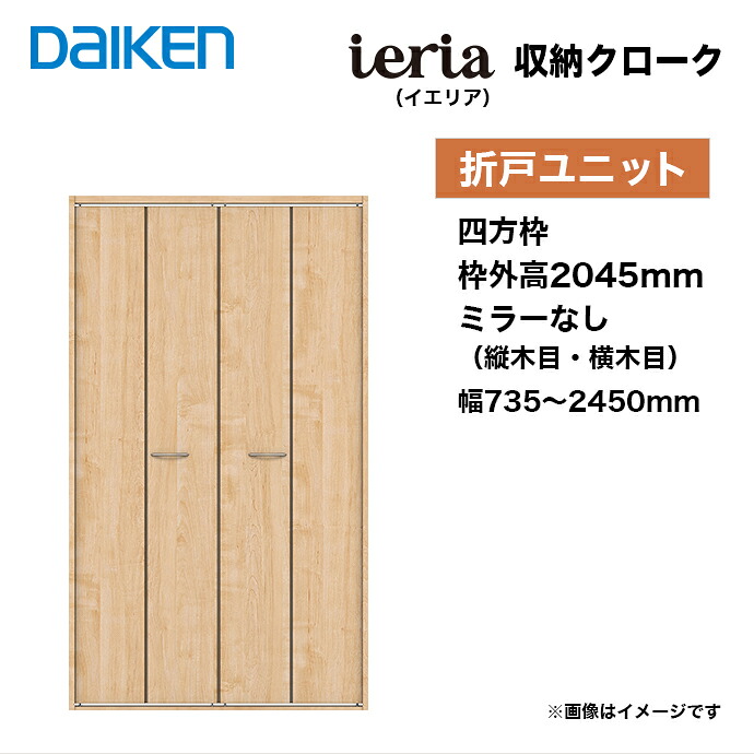 大特価SALE