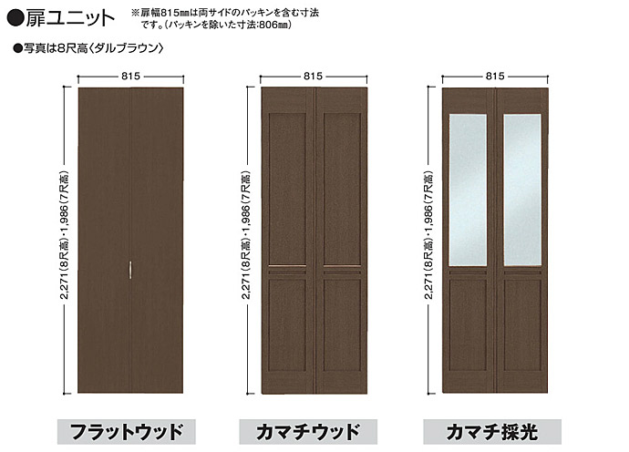大建工業 ハピアベイシス ドア 間仕切戸 6尺間口 フラットウッド1680幅 6尺間口 Rwe00 建具 2 Rwe51 41 室内ドア 折戸タイプ 内装ドア 新築 リフォーム Diy 建具内装 建材 激安 Hapia Basis じゅうせつひるず店 送料無料 42 Off 大特価