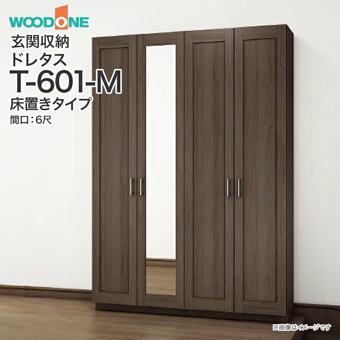 大特価SALE