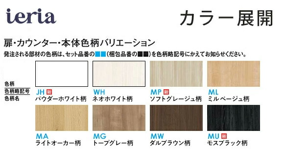 65 Off 送料無料 のハピア8尺高 玄関収納 10幅 1cm 玄関収納 収納家具 Fmw00s14 条件付送料無料 ニの字プラン 条件付送料無料 玄関収納 フロート施工 シューズ収納 靴収納約28 42足 じゅうせつひるず店45 Off 壁面収納 下駄箱 靴箱 大建工業 玄関 収納