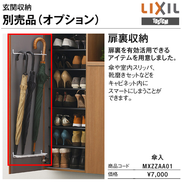 楽天市場】大建工業 玄関収納 ハピアコの字プラン 8尺高 1600mm幅