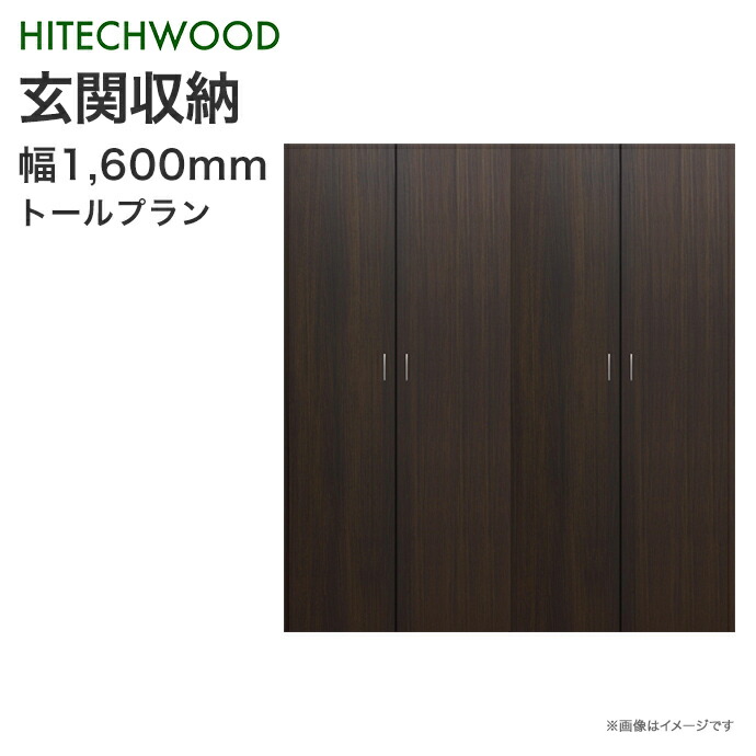 hitechwood11-1.jpg