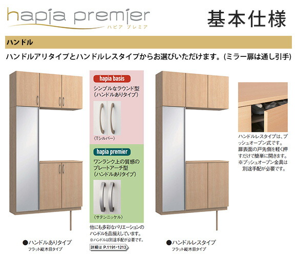 砲兵 ウェブ シンプルな 大 建 工業 下駄 箱 oesenglish.jp