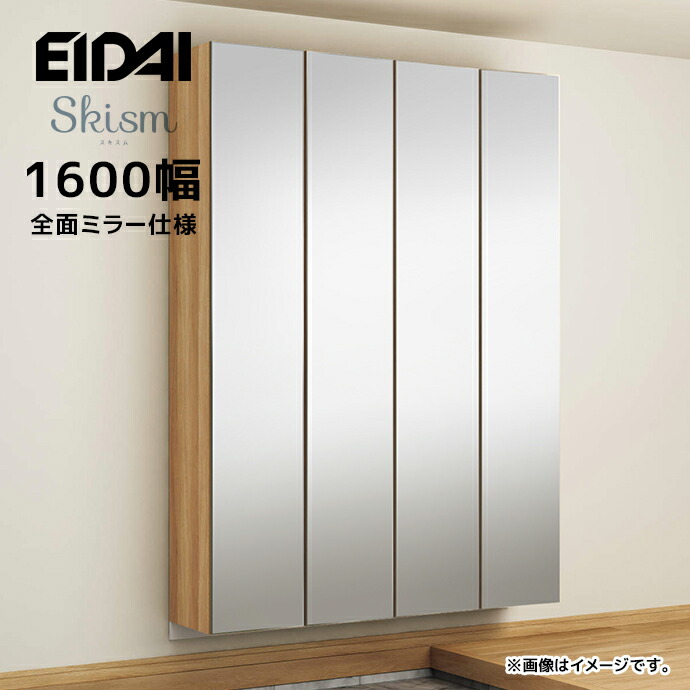 i*2様 【新品未開封】Sサイズ SUKARA 上下セット モーヴピンク sksms-1600-mirror-1.jpg