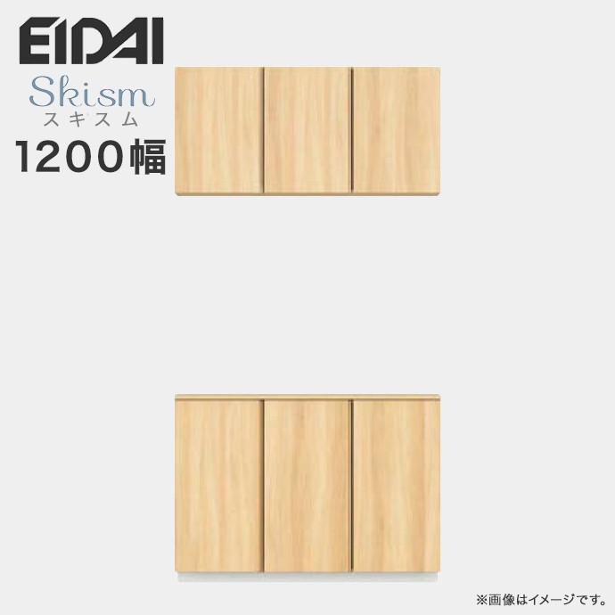 楽天市場】玄関収納 シューズボックス 幅800mm ローボードプラン EIDAI 