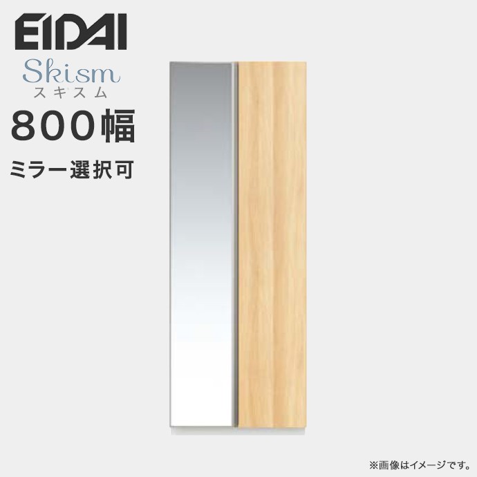 楽天市場】玄関収納 シューズボックス 幅1200mm コの字プラン EIDAI 永大産業 Skism スキスム 高さ2200mm  VGSSZ-C12221T☆J□※ ミラー選択可 送料無料 玄関 収納 壁面収納 下駄箱 靴箱 激安 住宅設備 DIY : じゅうせつひるず楽天市場店