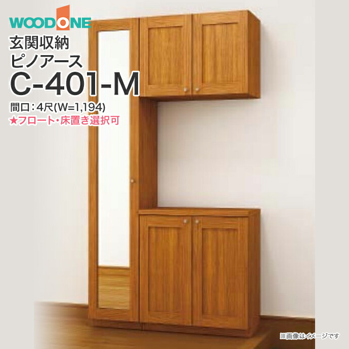 大特価SALE