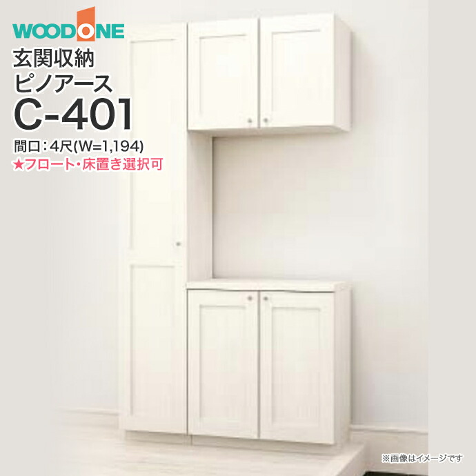 大特価SALE