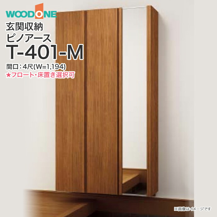 大特価SALE
