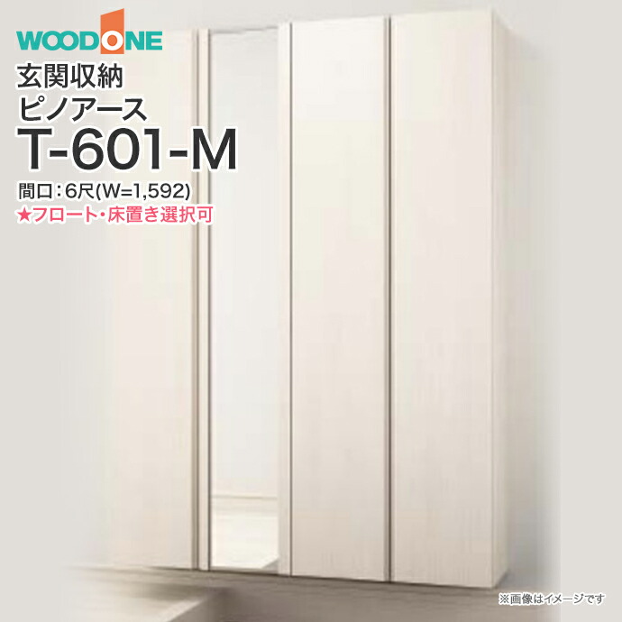 大特価SALE