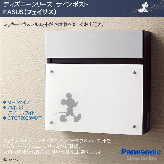 WEB限定デザイン Panasonic ポスト 郵便受け 郵便ポスト アルミ製