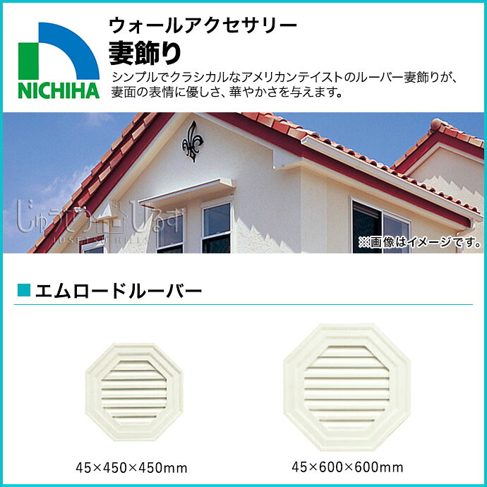 大特価SALE
