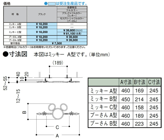 Lixil 新日軽上辺もと ディズニー キャスティング 浮彫り壁飾り 苑 エクステリア Disney 外壁 ウォールデコ 外構 パディ グッズ ミッキーマウス プーさんグッズ プーさん くまのプーさん ガーデニング 雑貨 庭先 ガーデングッズ Luxcara Com