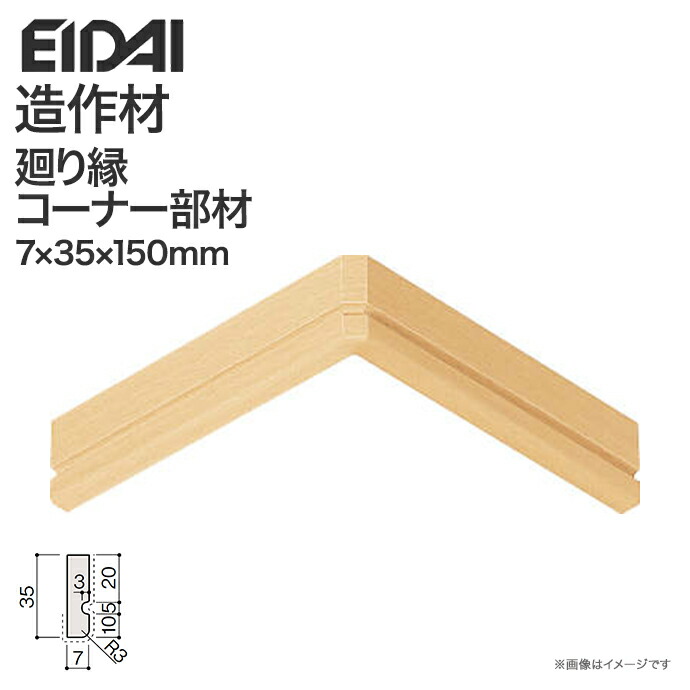 古道具　木製　額縁 Amazon | Chikuma 額縁 木製額縁A-FA 2L ブルー 31229-1 | 額縁
