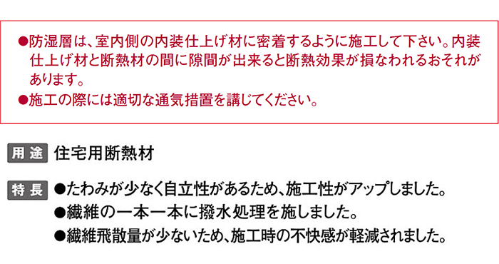 楽天市場 Mag マグ 断熱材 イゾベール コンフォートic381l425 密度16kg M3 1 425 2 740mm相当坪数2 6 入数7枚 住宅用断熱材グラスウール 高性能品 防湿層なし壁用 屋根用 断熱材 高性能グラスウール耐火 防露 撥水 建築材料 じゅうせつひるず楽天市場店