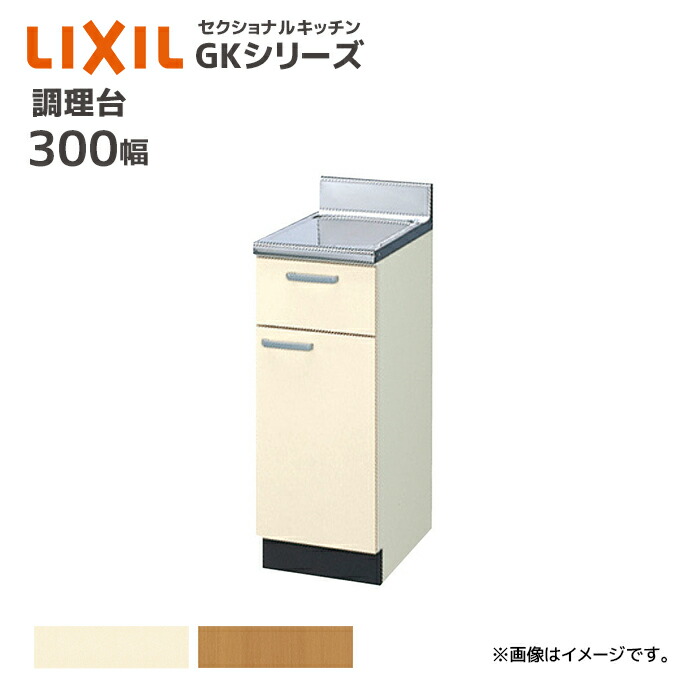 大特価SALE