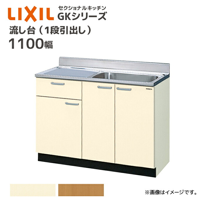 大特価SALE