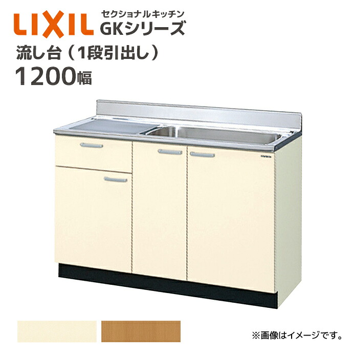 大特価SALE
