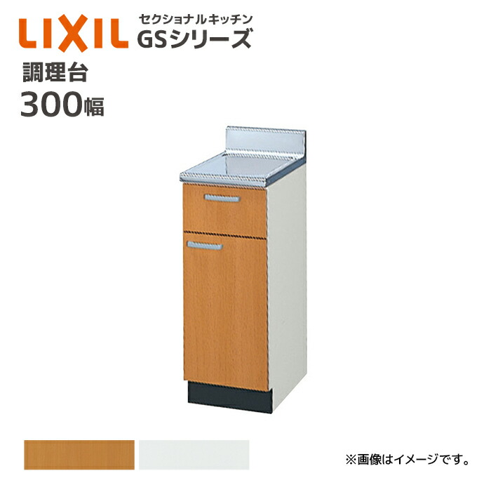 大特価SALE