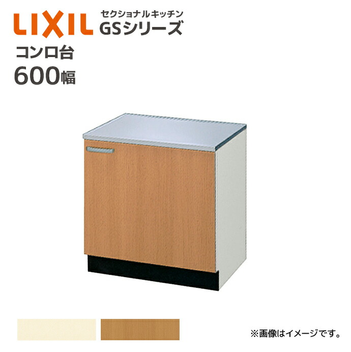 大特価SALE